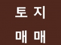매물 이미지