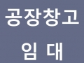 매물 이미지
