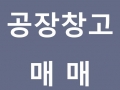 매물 이미지